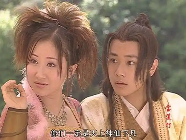 一部电视剧,阳仔最先想起来的一定是那部《宝莲灯》,"天上下凡三圣母