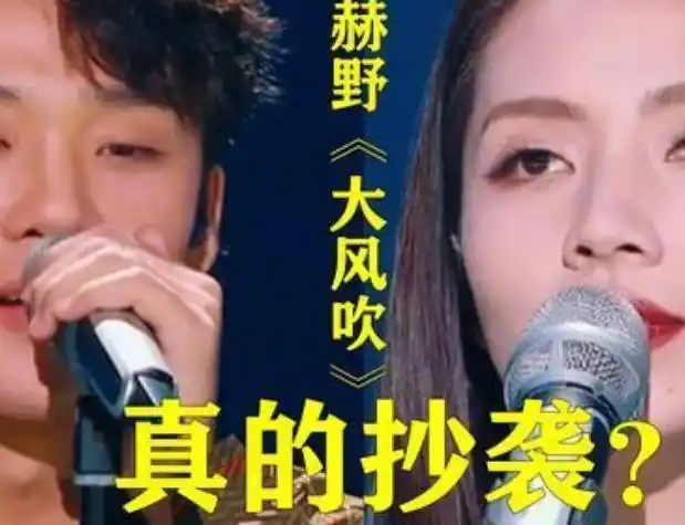 大风吹王赫野为什么就火了 王赫野个人资料哈尔滨家庭背景被扒不简单