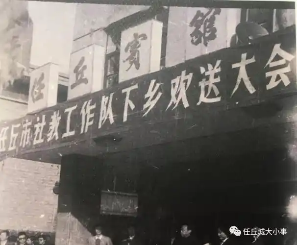 改革开放四十年,任丘你真的"变了"!