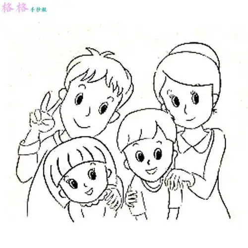 四口人两个女儿全家福简笔画