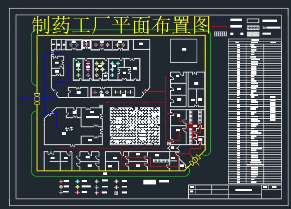 制药工厂平面布置图