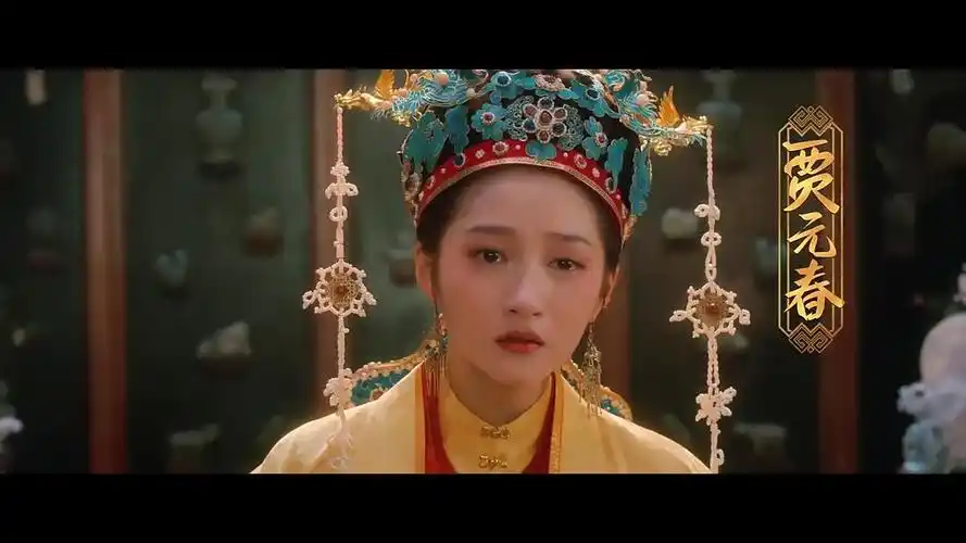 红楼梦之金玉良缘发布全新海报及预告两小时聚焦阴谋与爱情