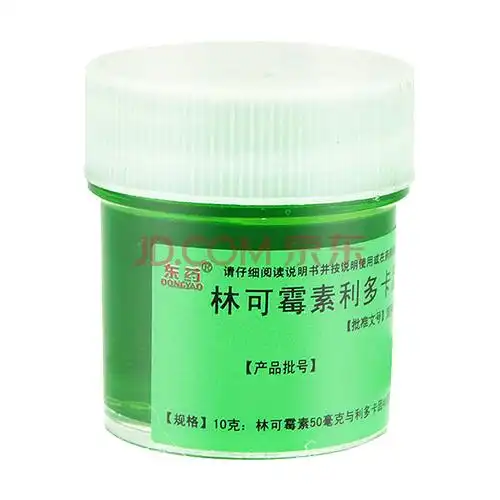 东药 林可霉素利多卡因凝胶绿药膏10g 皮肤感染创伤蚊虫叮咬 标准装