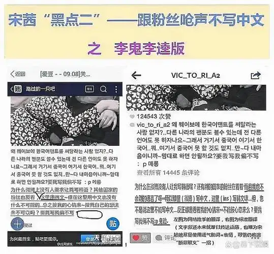 19年同组合成员崔雪莉不幸离世,又因没有及时发微博被骂.