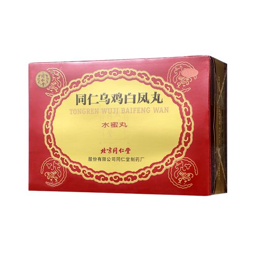 北京同仁堂官网乌鸡白凤丸水蜜丸旗舰店6瓶妇科月经不调补气养血