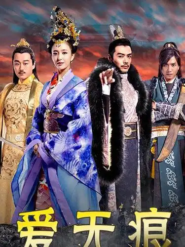 视频高清在线观看—又名:《the love without atrace》《乱世枭雄之爱