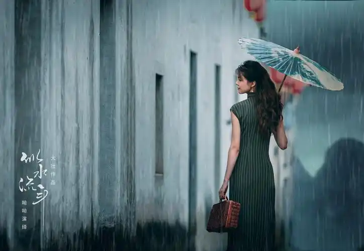 大壮 配诗:戴望舒 撑着油纸伞,独自 彷徨在悠长,悠长 又寂寥的雨巷 我