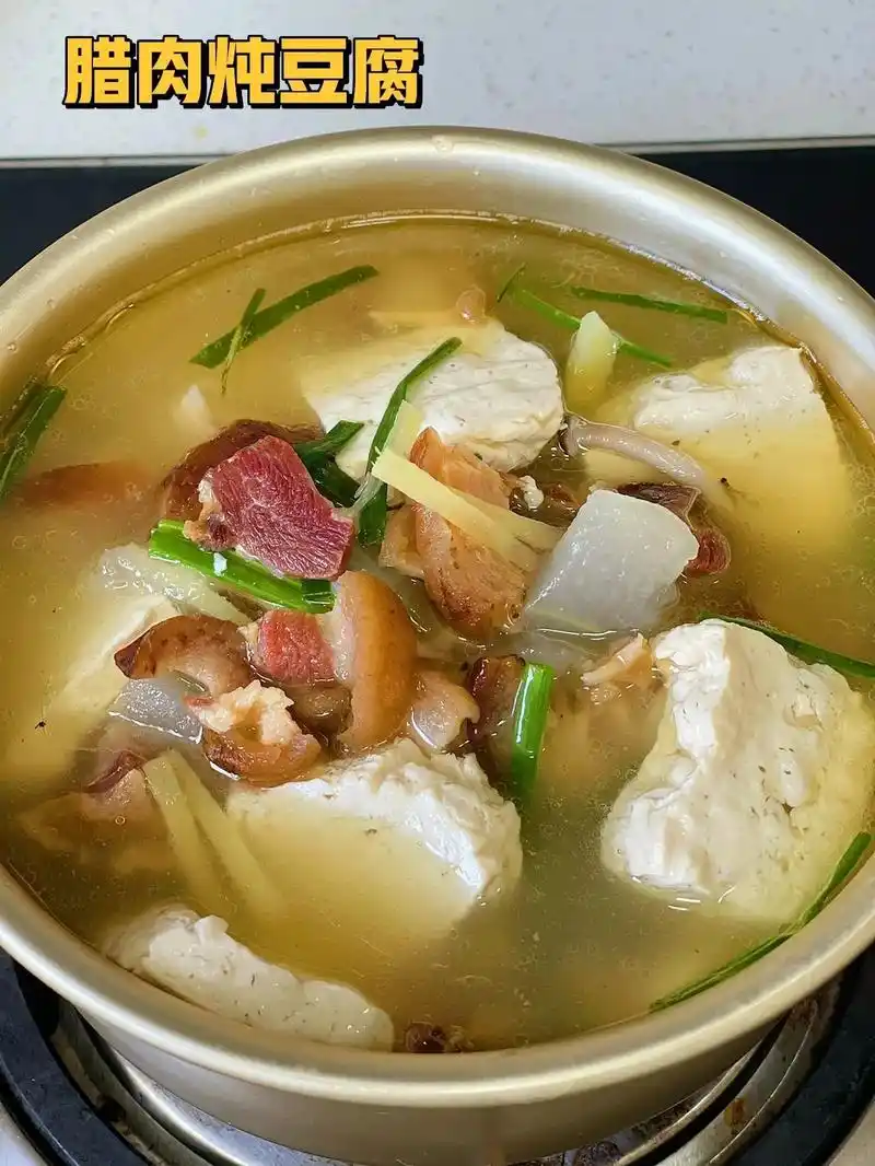 腊肉炖柴火豆腐真不赖汤都很好喝哦