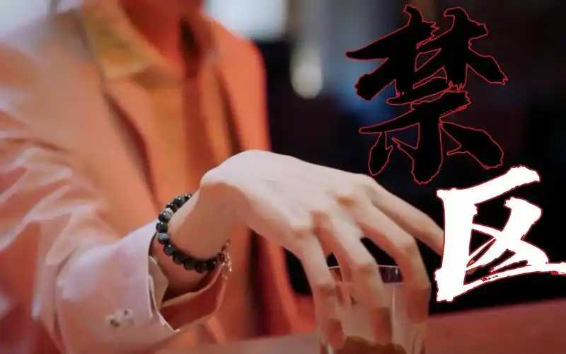 【藤沐仁】偏色气向