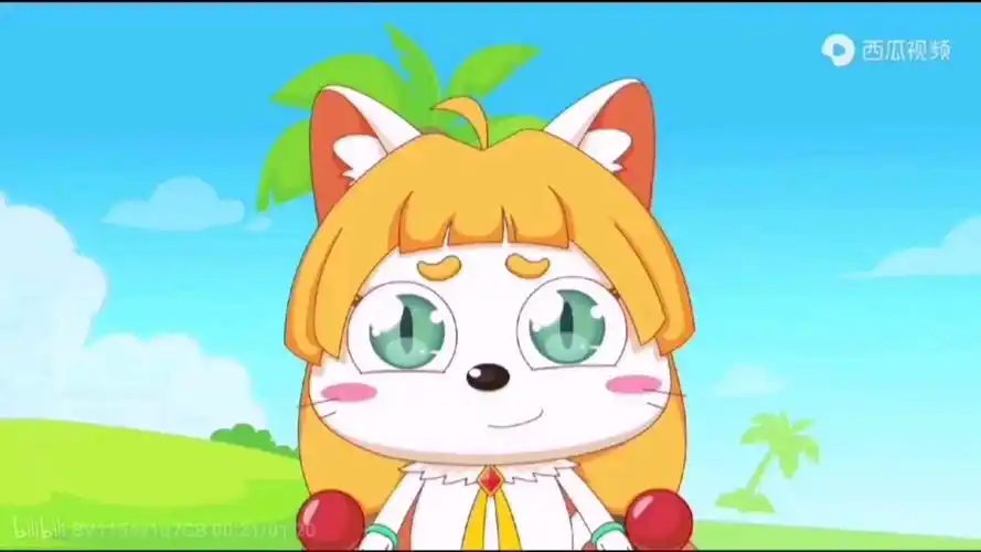 皓月公主的《田野》,《雷鬼田野》