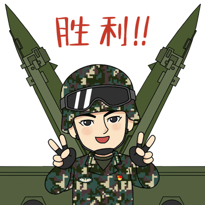 停课不停学,在家快乐学!—— 油田三小202班庞博轩