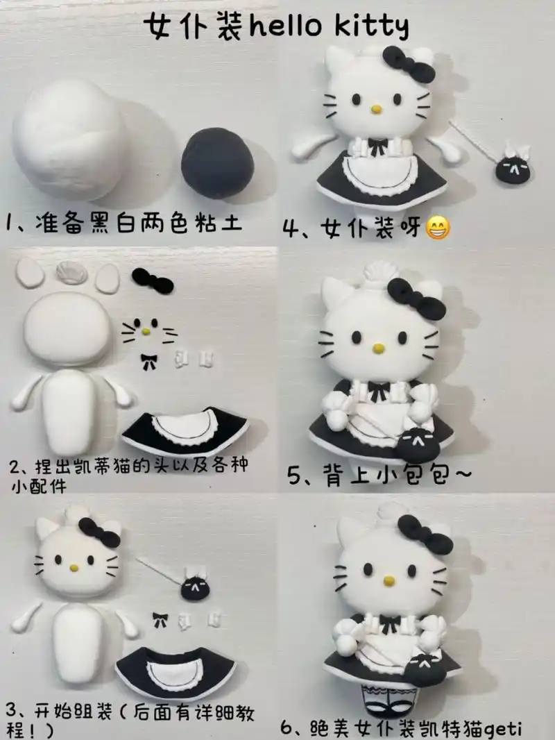 [坏笑]我来了我来啦 #粘土教程# #我的手工日常# #超轻粘