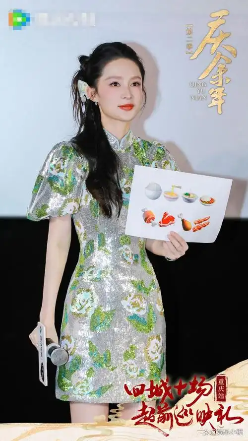 《庆余年2》即将开播,李沁穿短款旗袍现身,与张若昀避嫌明显