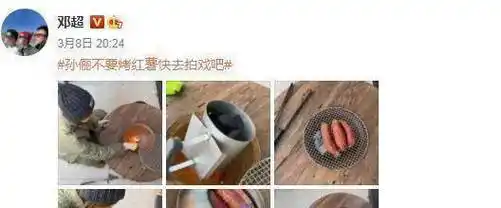 邓超深夜晒孙俪布里修面包单身狗表示我被虐到被虐了