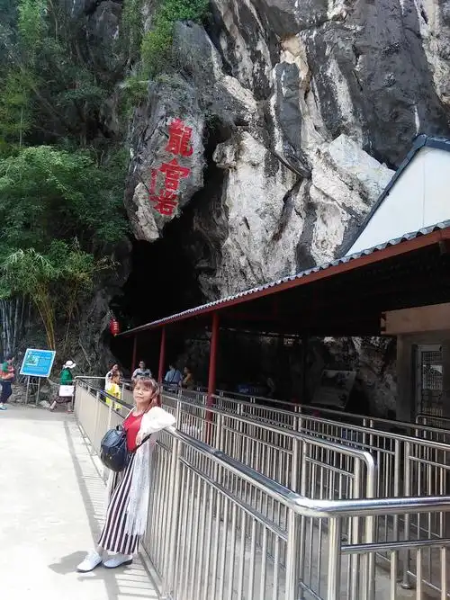 阳春龙宫岩小石林开心一日游 - 美篇