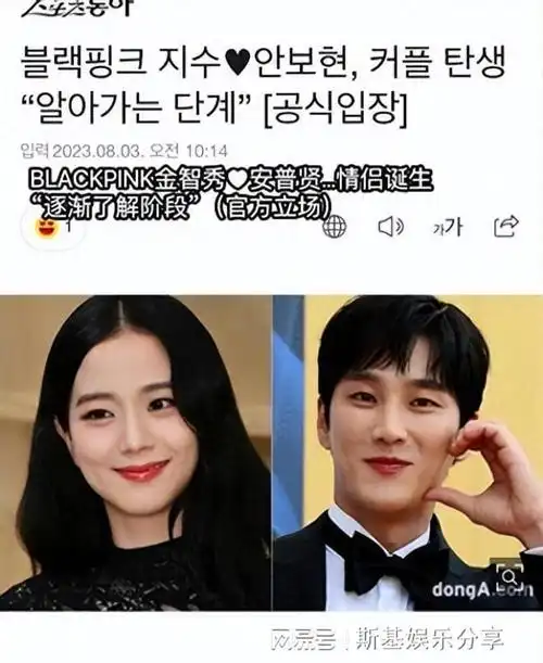 金智秀(jisoo)出生于1995年1月3日,身高163cm,体重45kg.