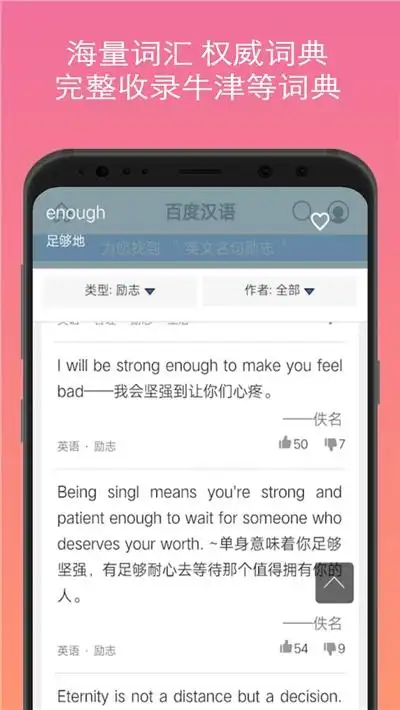 英语翻译器在线翻译