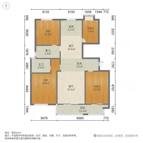 楼层带两个车位和园4房2卫房东换房诚售价格可谈
