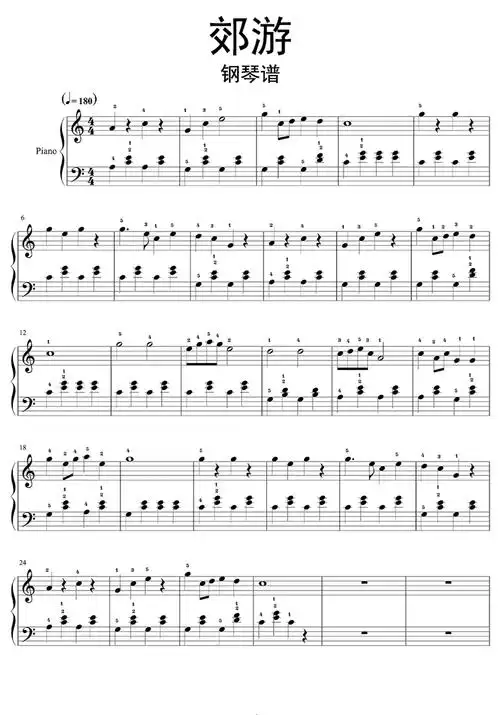 郊游钢琴谱歌谱-苍强曲谱