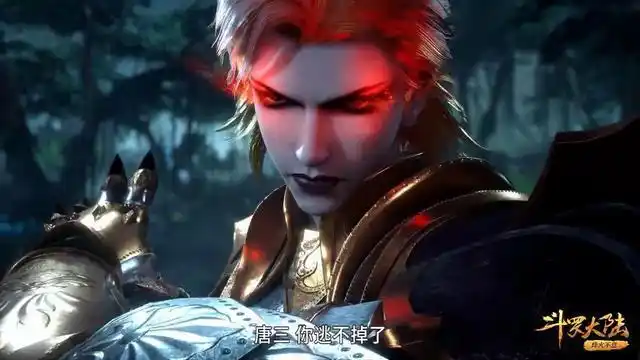 斗罗大陆为老友复仇菊斗罗杀疯了唐三不敌菊斗罗惨遭爆头