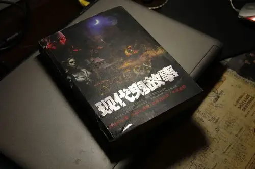 求中短篇恐怖故事名,或者一本书包含多个中篇鬼故事的书名,谢谢.