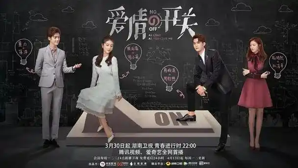 机智的恋爱虐心片段(爱情的开关之大型甜虐现场)(4)