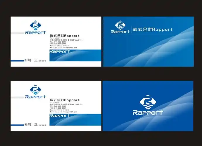 办公设备公司名片设计!有logo第33191728号稿件