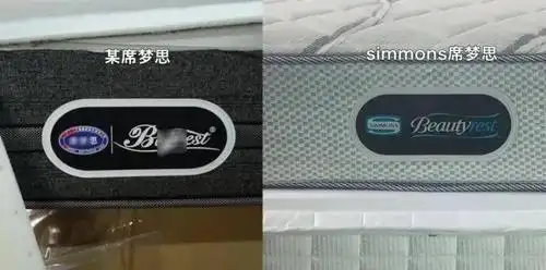 首先在工艺上,"美国席梦思"和simmons席梦思有很多细小的差异,比如