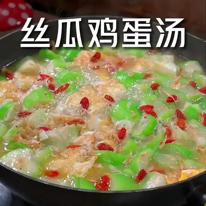 丝瓜鸡蛋汤,做法简单又营养,特别适合夏天.这个季节一定要给家 - 抖音