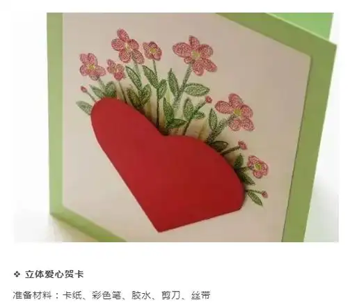 感恩节贺卡制作的方法(感恩母亲的手工贺卡制作全攻略,赶快收藏吧)