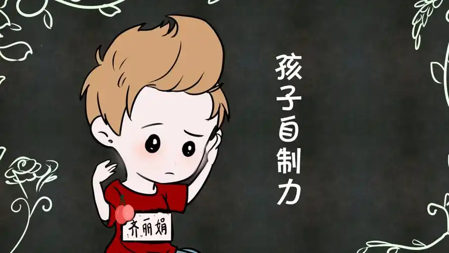 3,自制力差玩游戏是会上瘾的,常常我们会看到一些网瘾少年,因为沉迷