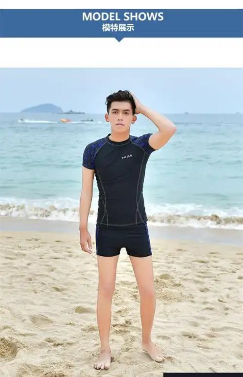 新款男士泳衣游泳短袖上衣平角泳裤套装温泉分体成人大码泳装速干