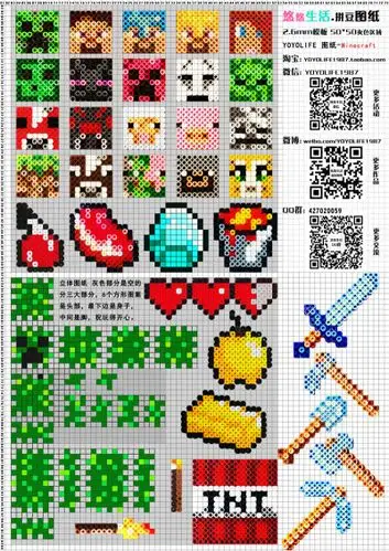 收集   点赞  评论  #各种拼拼豆豆图纸# 欢迎收集,顺便喜欢一下蔚哪