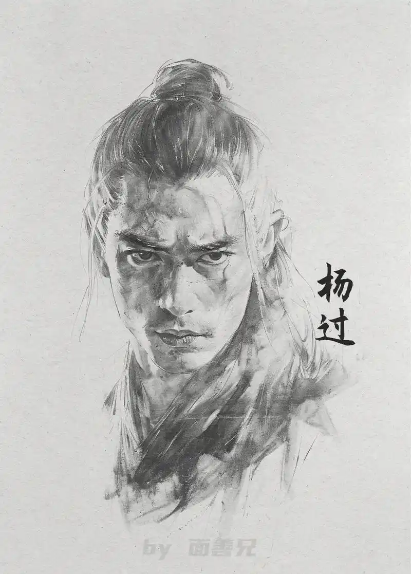 《神雕侠侣》人物素描肖像集.#金庸 #武侠 #国风 #古风 - 抖音