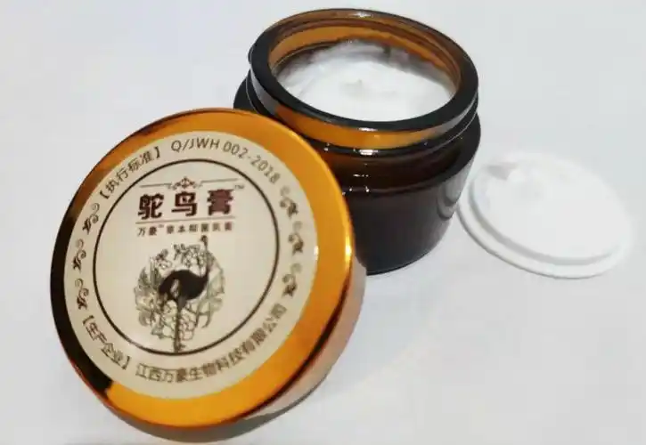 鸵鸟膏鸵鸟油软膏乳膏腰肩颈椎关节理疗成人皮肤外用