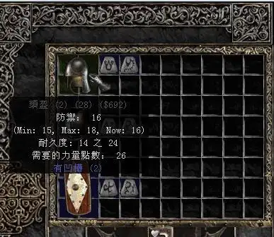 暗黑2符文之语底材必须是白色的吗 暗黑2符文之语底材必须是白色的