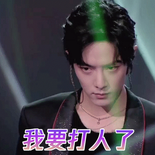 我们的歌:肖战可爱表情包合集