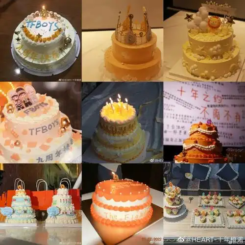 tfboys超话#tfboys许九不见#九周年各地区线下应援蛋糕专场来啦不能开