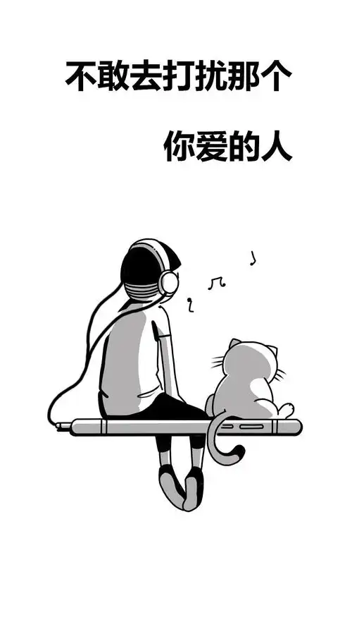 情感治愈漫画