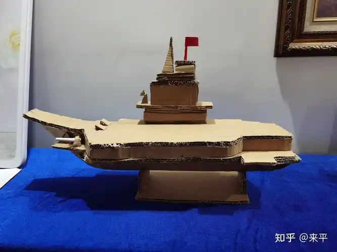 手工制作航空母舰