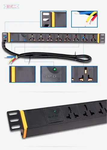京译城jych pdu工业机柜插座分配器8位16a通用孔接线板2p正泰空开