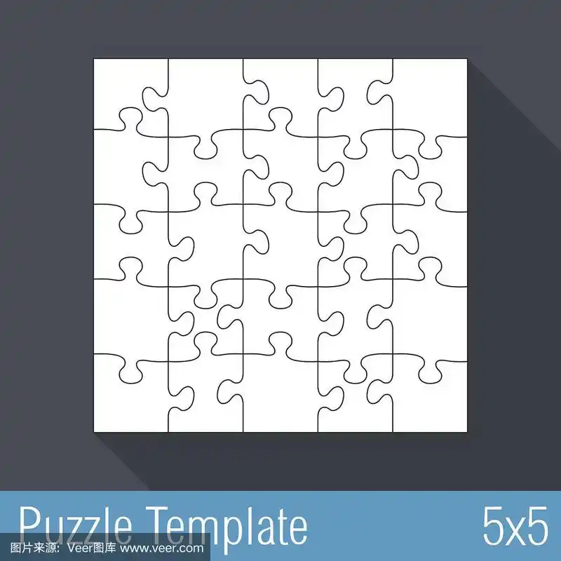 拼图模板25块