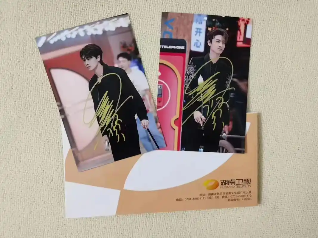 秦霄贤 签名照.#这年头是谁还没有亲笔签名 是谁还没有呢#秦 - 抖音