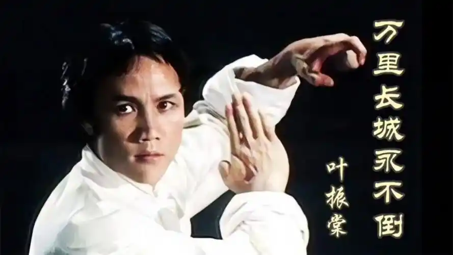 《大侠霍元甲》主题曲《万里长城永不倒》,扬我中华,振奋人心!