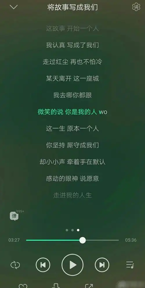 林俊杰周杰伦胖哥俩是商量好的吗?前有说好不哭