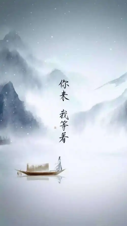古风文字背景