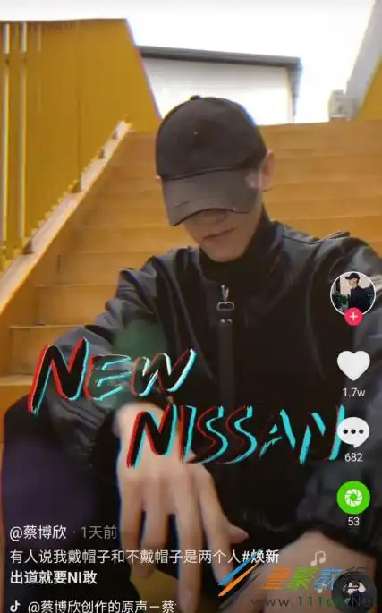 抖音尼桑是什么梗抖音尼桑是什么意思