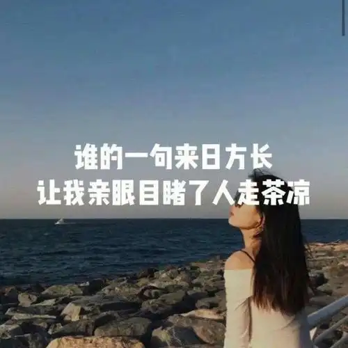 谈了七年的男朋友,分手一个月,男的结婚了,我该不该生气?