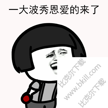 520虐狗表情包 高清版