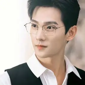 于途杨洋同款金丝边框眼镜男潮斯文复古防蓝光度数商务近视眼镜架